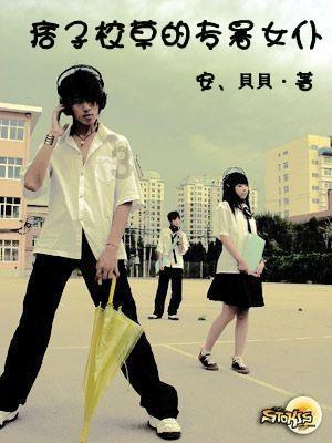 老人花28年种出9层楼高三角梅，是什么让老人坚持28年种花？游戏画面