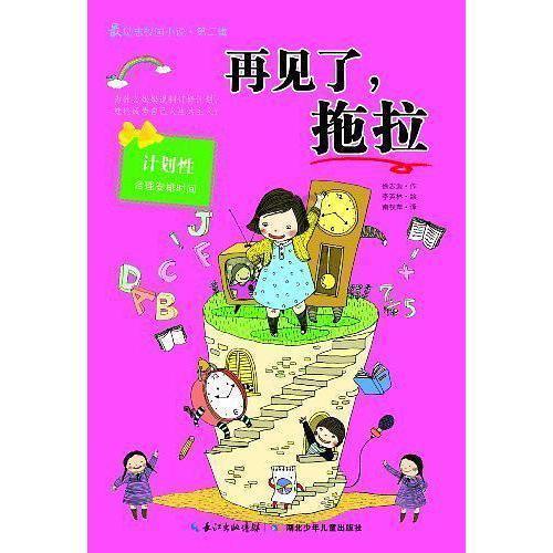 老人花28年种出9层楼高三角梅，是什么让老人坚持28年种花？游戏画面